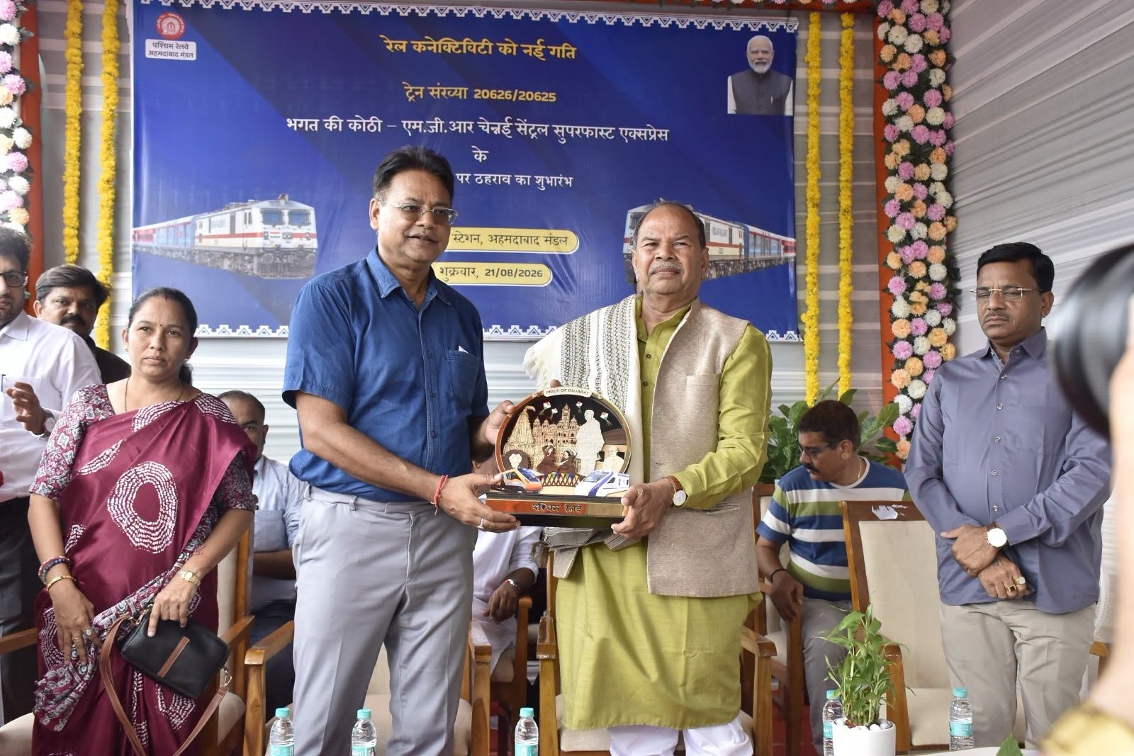 Bharatsinhji Dabhi receiving a memento at the launch of a new train stoppage, Western Railway, Ahmedabad Division